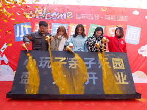 小玩子案例 | 宜春超1000+㎡室内亲子乐园一起一嗨到底!