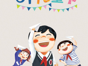 儿童节 | 守护每一个孩子的梦幻童年